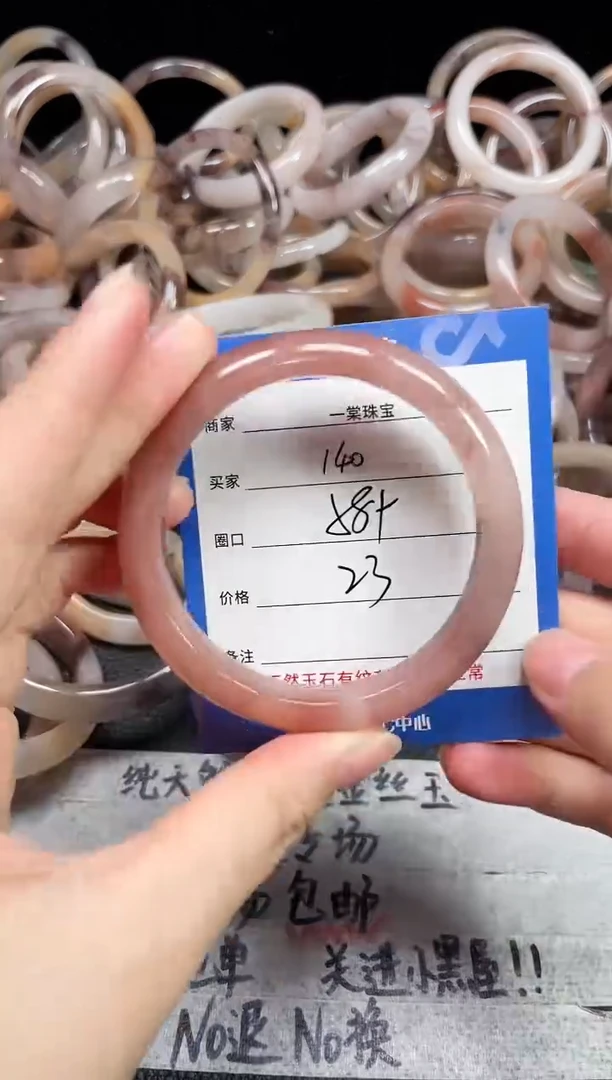 未镶嵌石英质玉手镯140