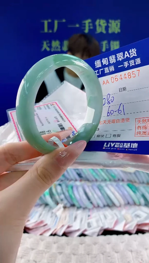 翡翠手镯未镶嵌57天然翡翠A货