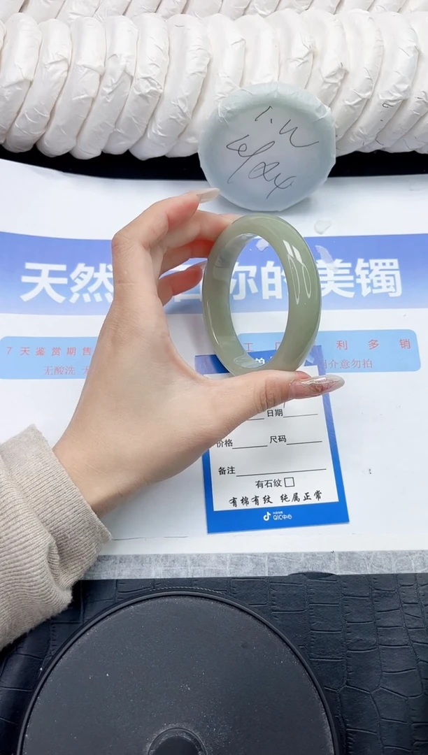 未镶嵌手镯石英质玉283-62