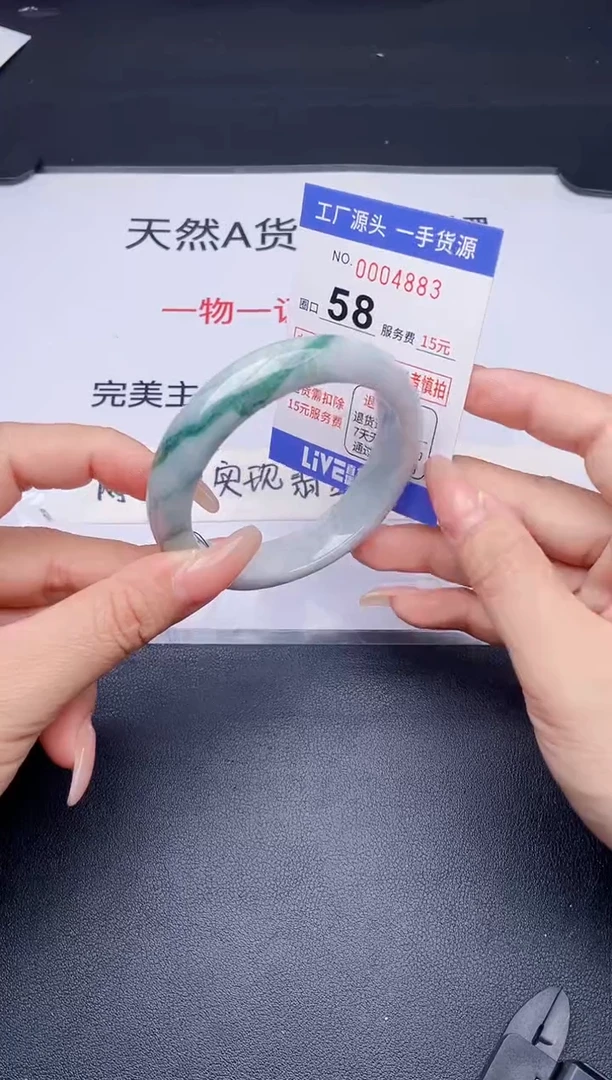 未镶嵌手镯翡翠翡翠手镯未镶嵌