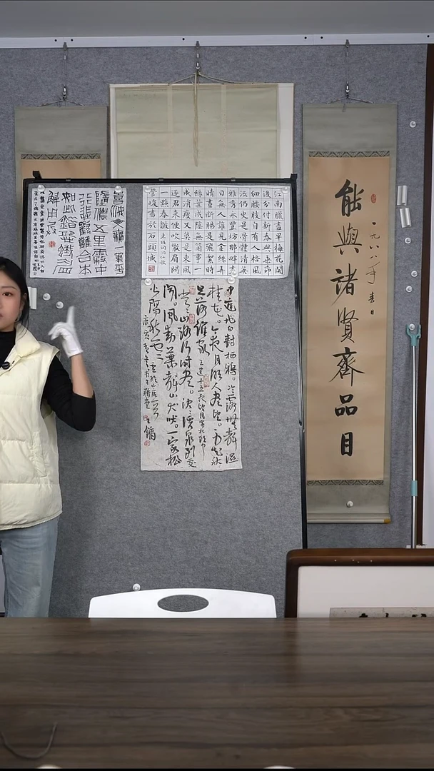 f****g老师多字书法