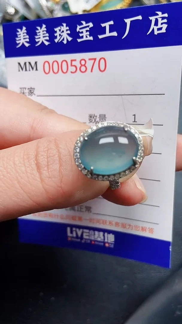 颈饰银S925镶嵌翡翠5870