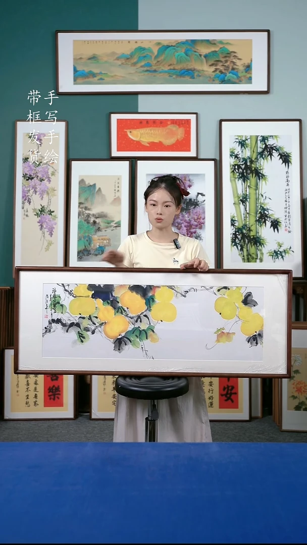 国画71  葫芦 48*123