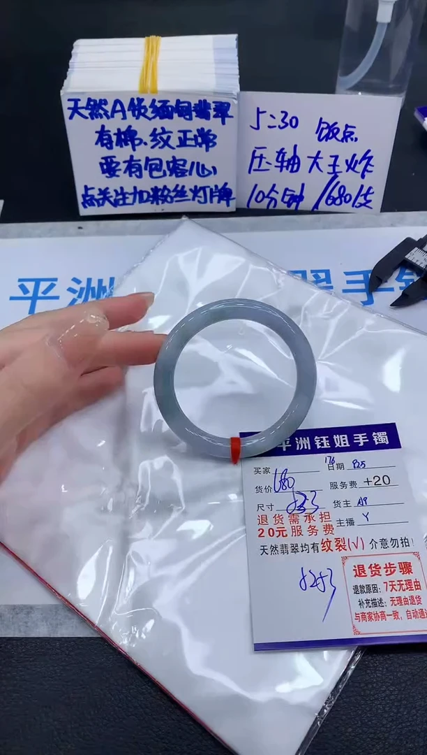 未镶嵌手镯翡翠1111111