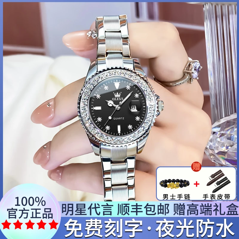 2025新款女士手表女款全自动机械表防水小众轻奢简约气质石英女表