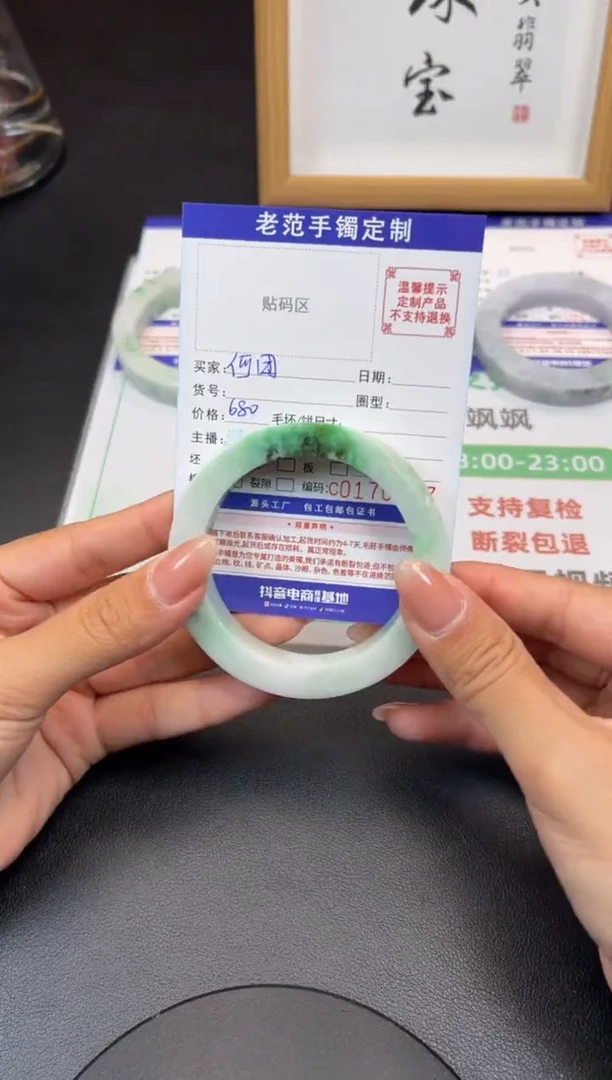 未镶嵌手镯定制翡翠何*团手镯57-60