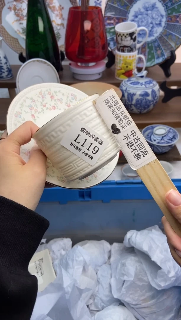 【闪购商品】瓷片119杯口有磕碰低价放漏无售后谨慎下单