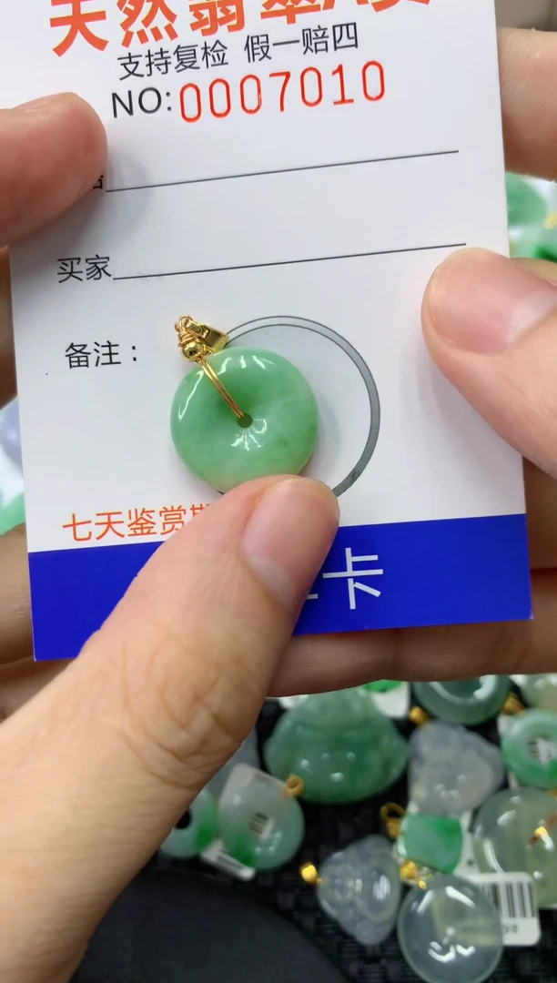 翡翠未镶嵌颈饰111111111111