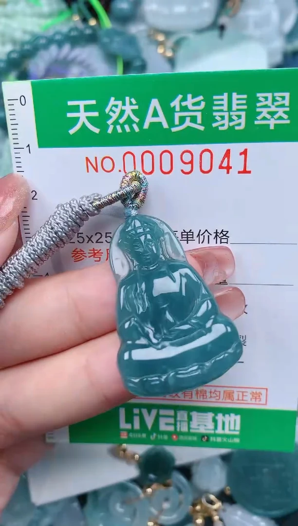 【闪购商品】翡翠颈饰未镶嵌.0009041