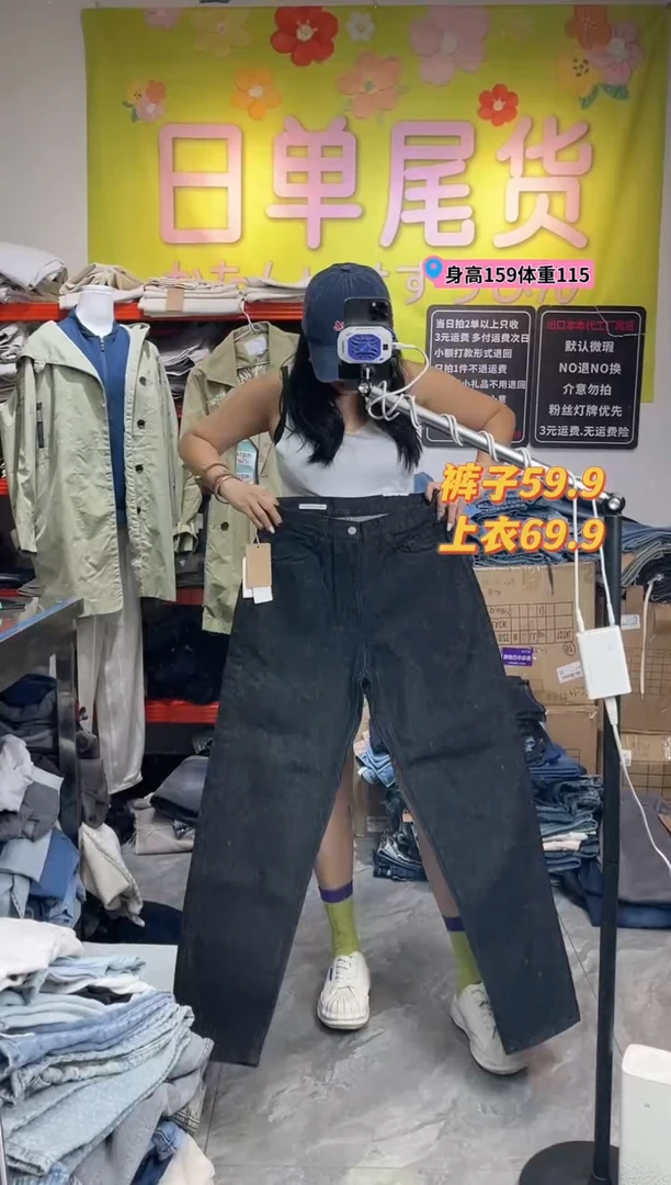 brooklyn黑色牛仔裤