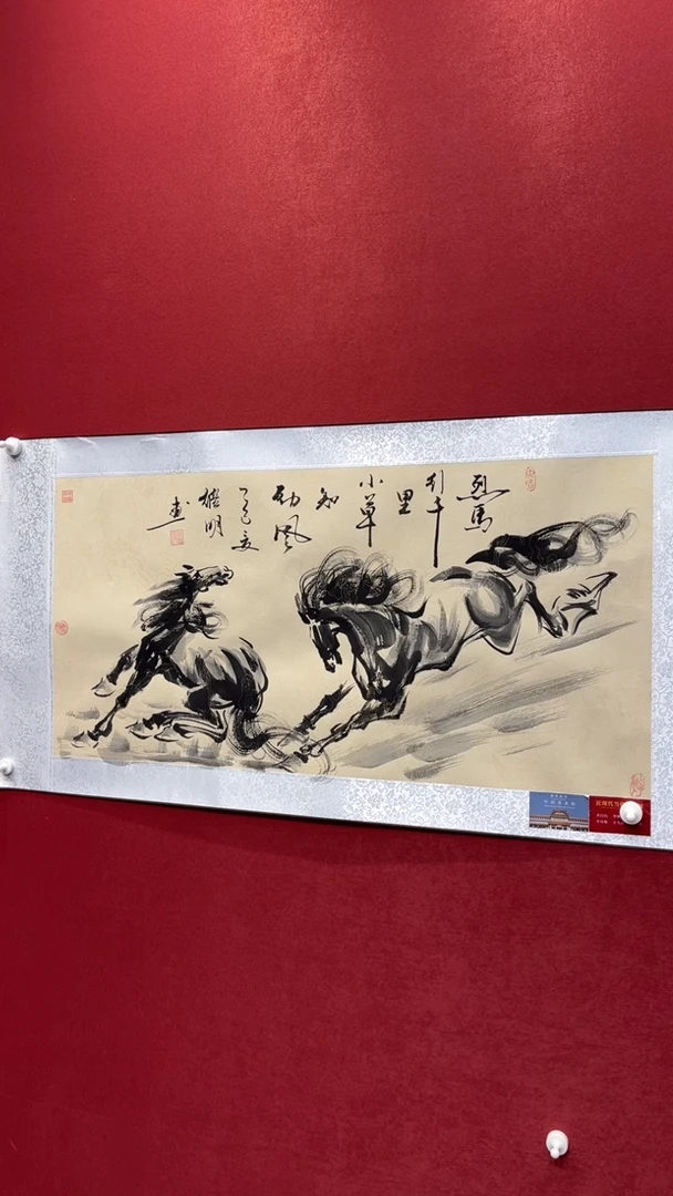 国画老师创作作品  27