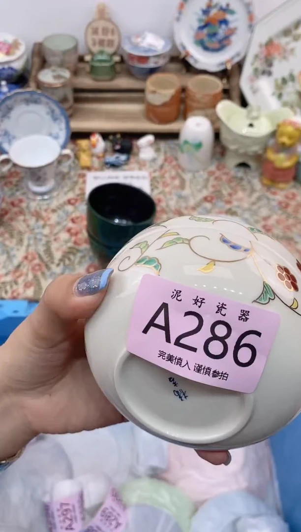 瓷片被****凉                A286