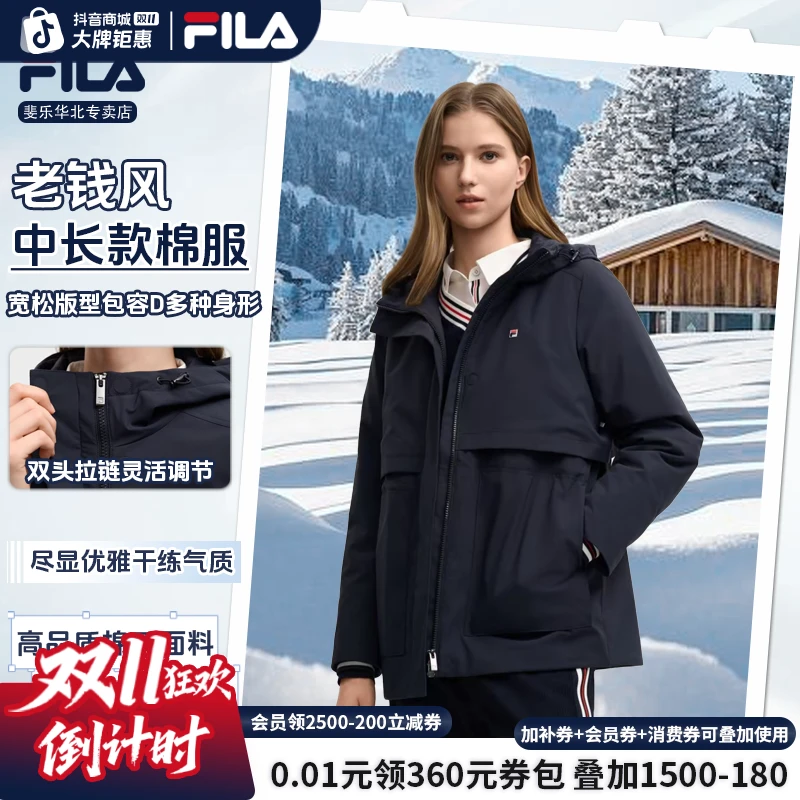 【双11抄底价】FILA斐乐女款秋冬优雅户外防风保暖宽松中长款棉服