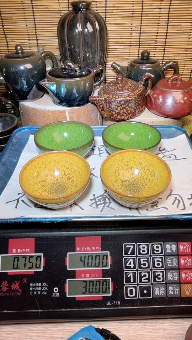 【闪购商品】茶盏建窑建盏微瑕建盏