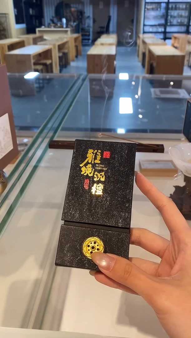 香篆1夏****了心定万法空（臻品龙涎）-卧香50克/配鸡翅木香插
