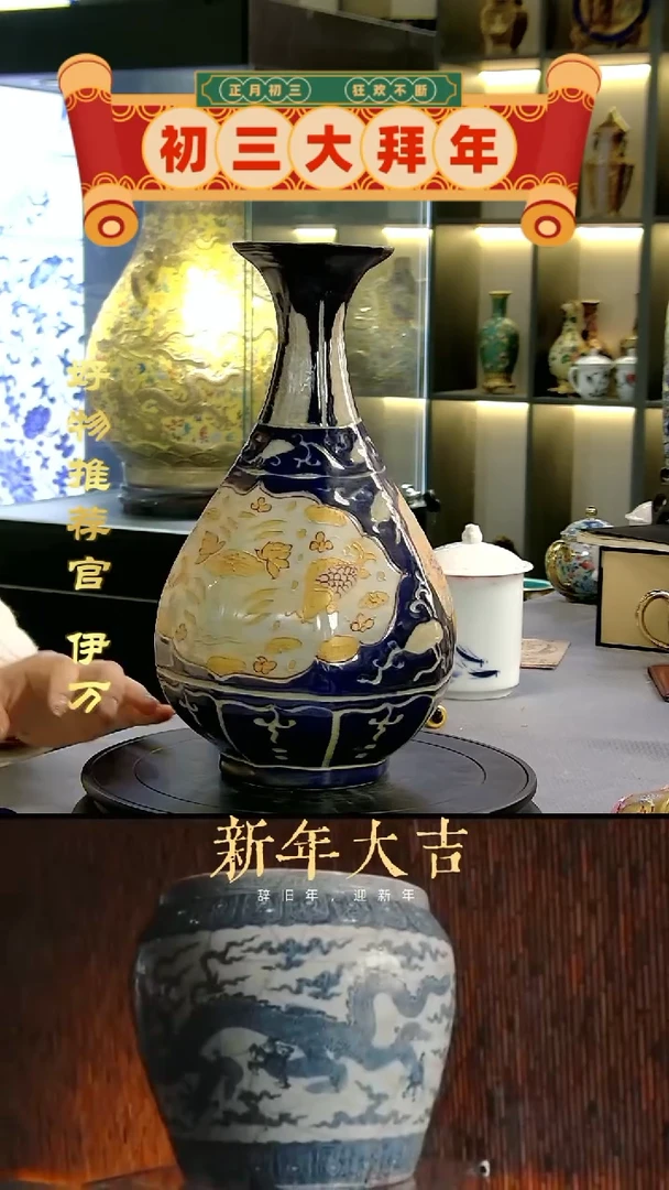 【闪购商品】摆件10279/景德镇陶瓷作品摆件