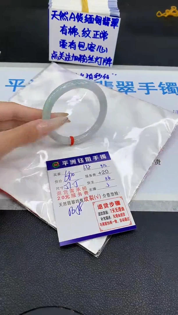 未镶嵌手镯翡翠11111111111111