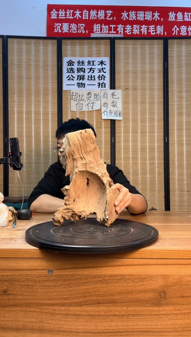 【闪购商品】香榧木云南红河金丝红875