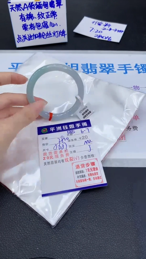 翡翠手镯未镶嵌111111111