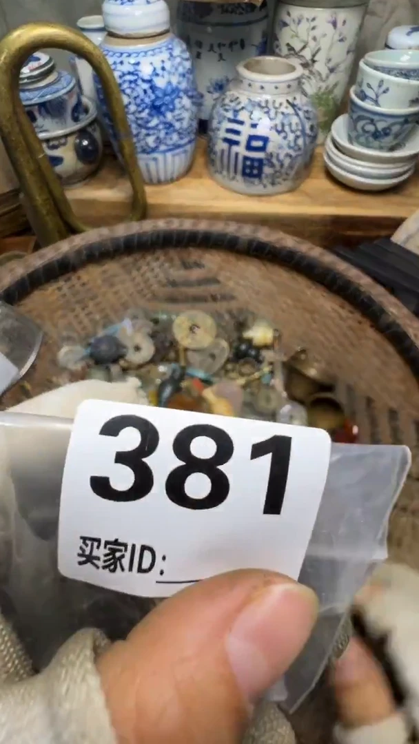 遇*佳合创意屋专属链接