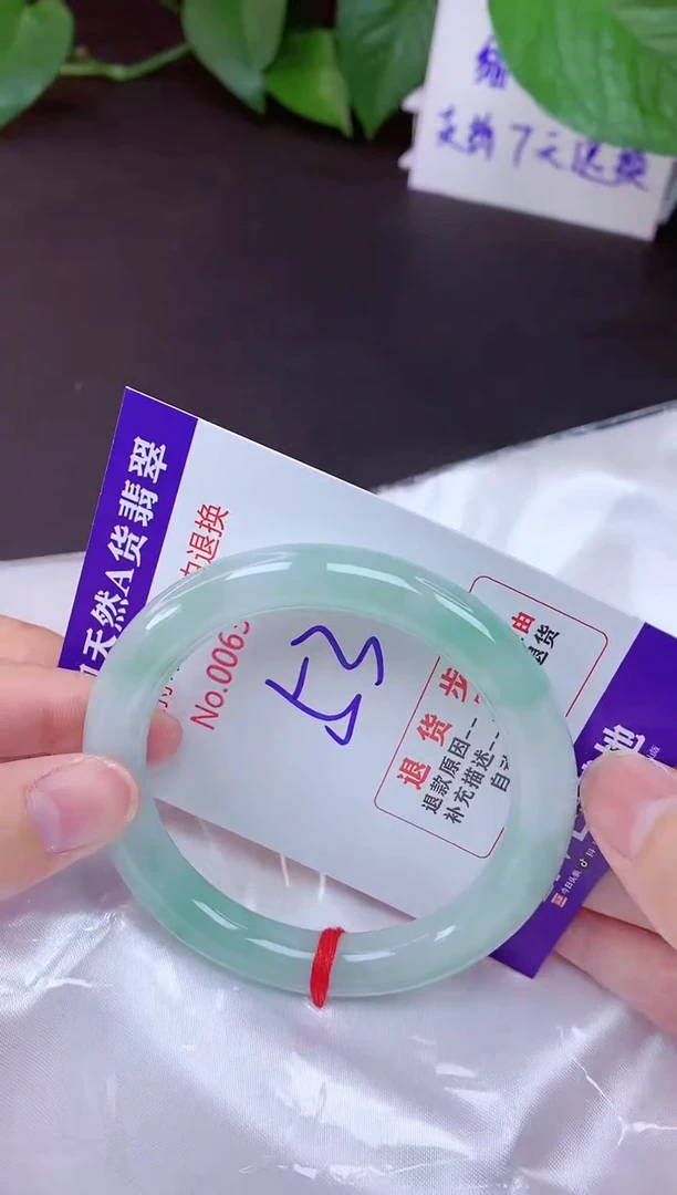 未镶嵌手镯翡翠53（7天无理由退换 ）