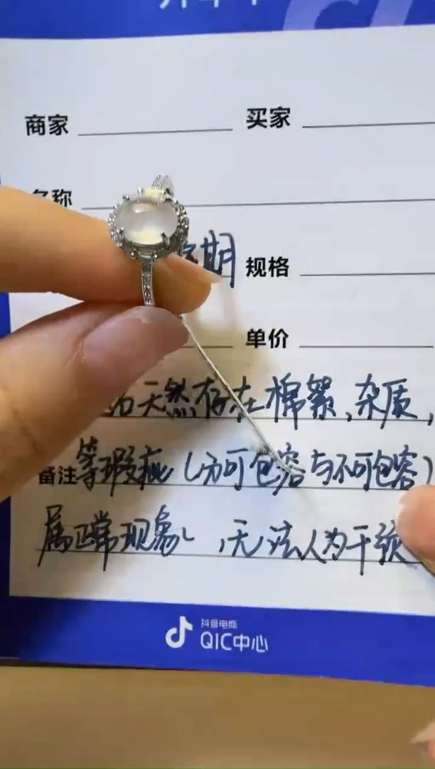 银S925镶嵌戒指翡翠925银镶缅甸A货翡翠戒指【84】