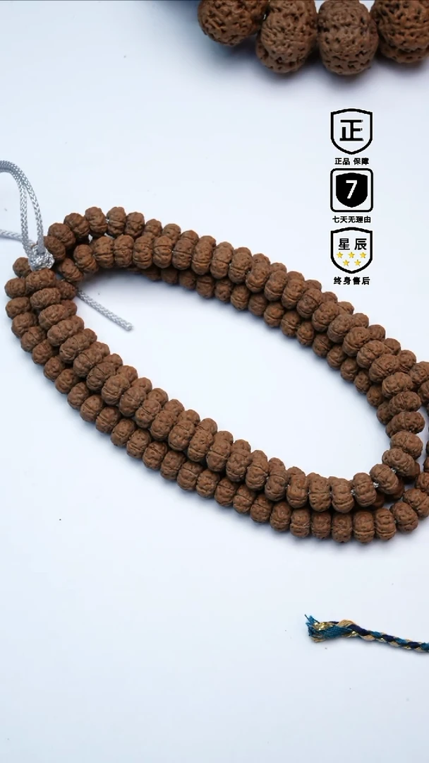 金刚菩提手串023