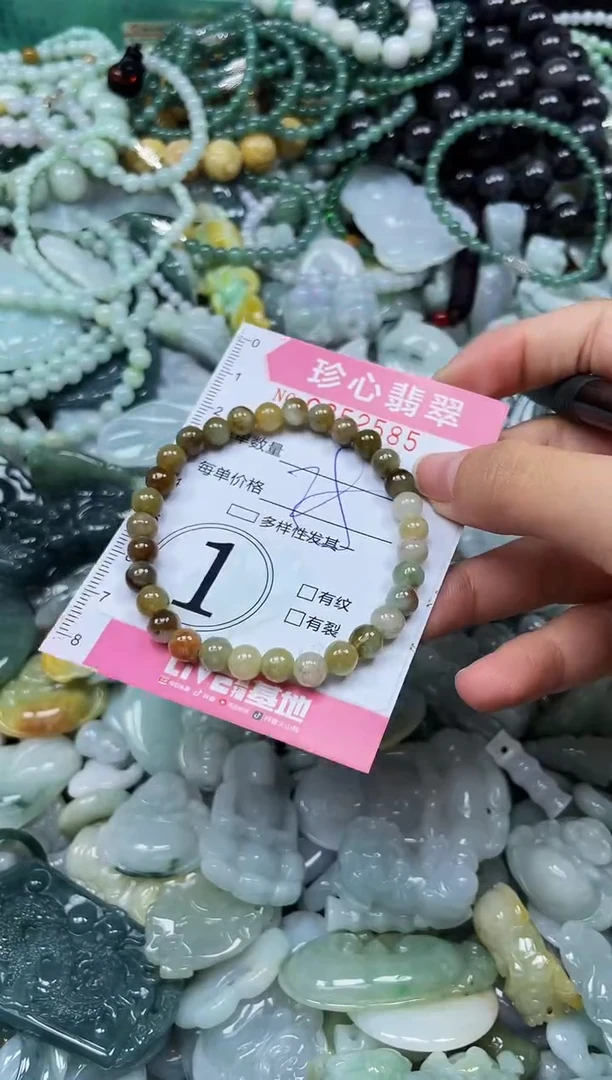 颈饰未镶嵌翡翠闪购0352585
