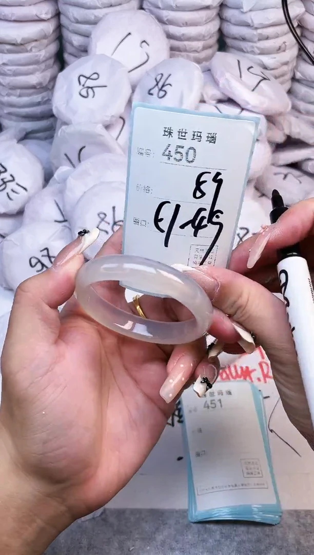手镯玛瑙/玉髓未镶嵌450