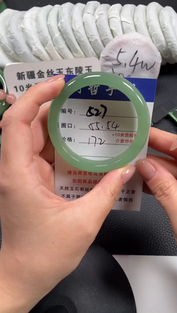 【闪购商品】石英质玉手镯未镶嵌55