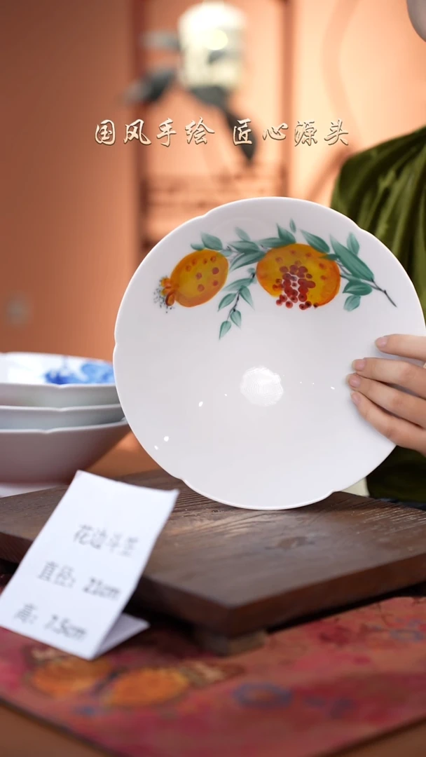 陶瓷景德镇釉中彩餐具花边斗笠直径21高7.5