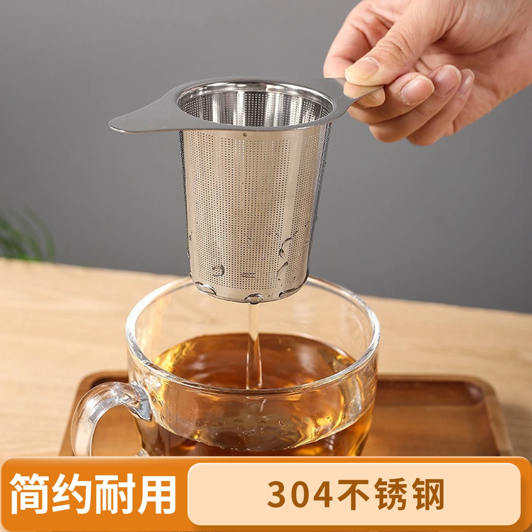 不锈钢茶漏304滤茶器双耳茶滤双柄茶漏泡茶器茶叶过滤器茶具配件