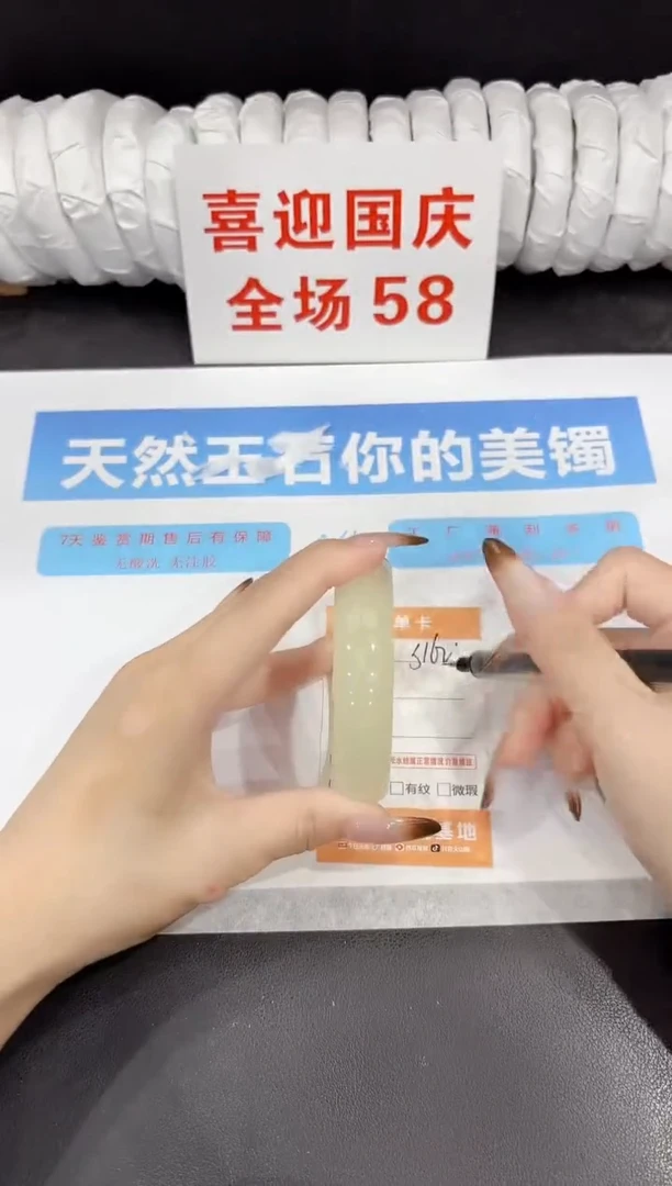 未镶嵌手镯石英质玉s162-59