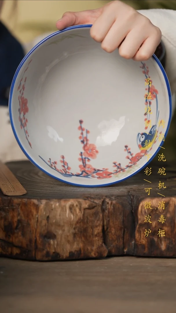 瓷片景德镇高温釉下彩可微波烤箱洗碗机