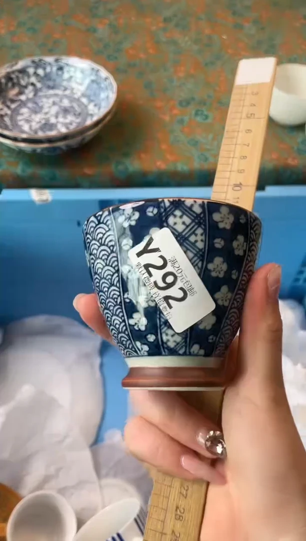 瓷片一***呀瓷器瓷器Y292