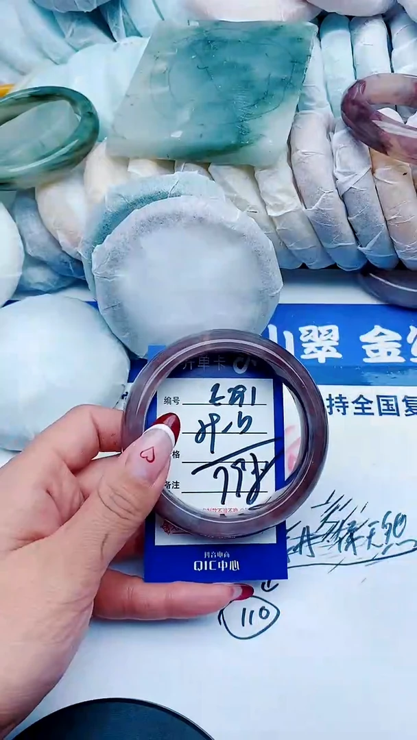 未镶嵌手镯石英质玉E291+59-60