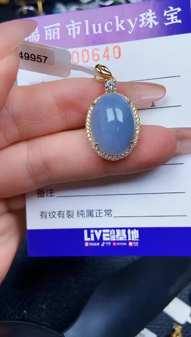 翡翠银S925镶嵌颈饰0640