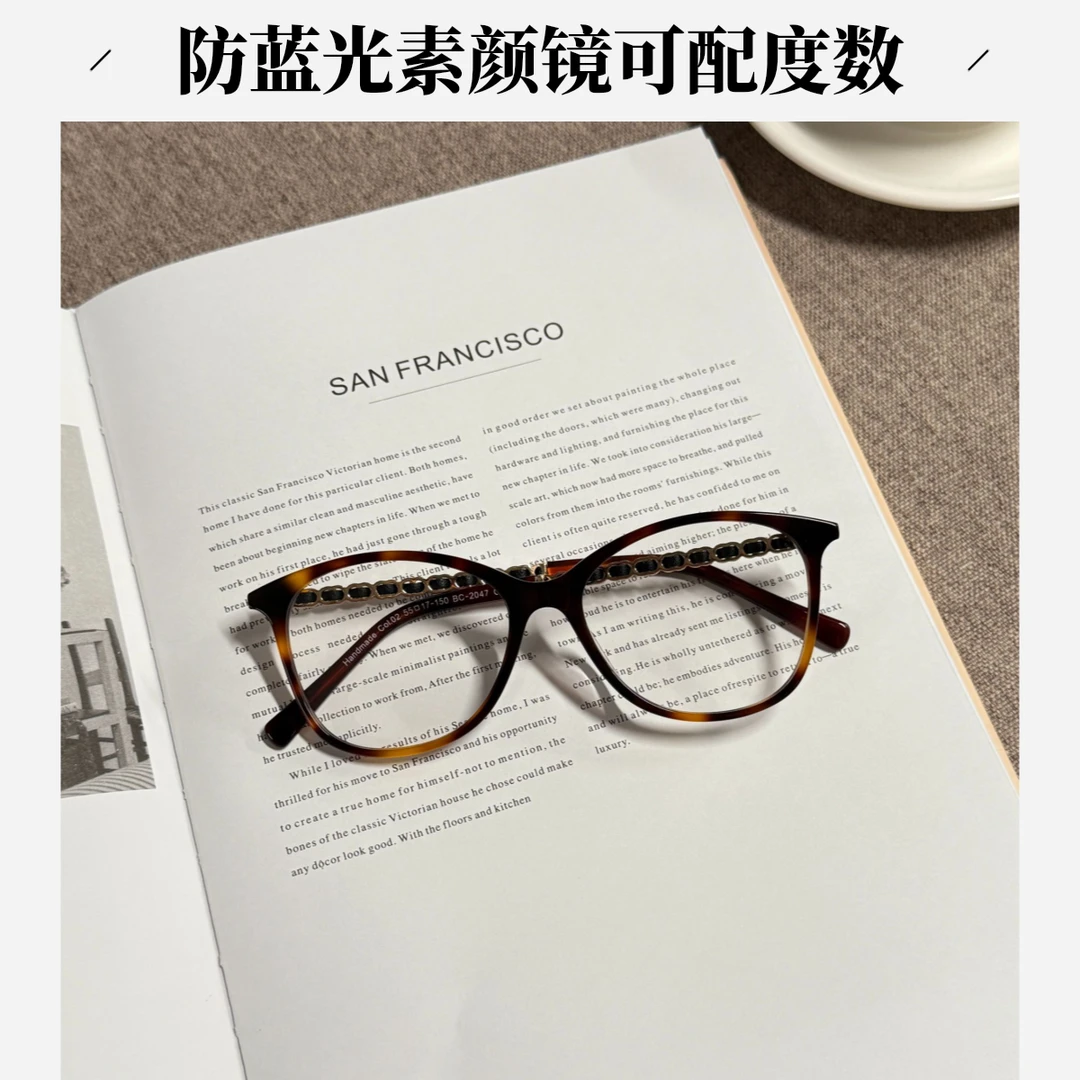 Gunnnn（1001-1100）深圳制造2025新款防蓝光素颜可配度数眼镜