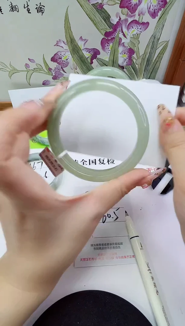 未镶嵌手镯石英质玉168-60/61