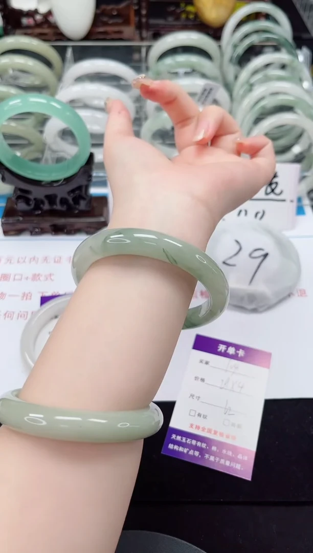 未镶嵌手镯石英质玉104-61/62