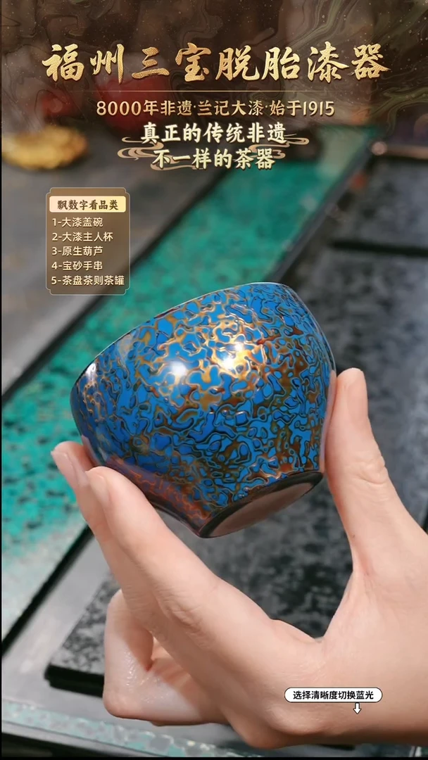 兰记手工漆器-一物一拍 以商品图片为主