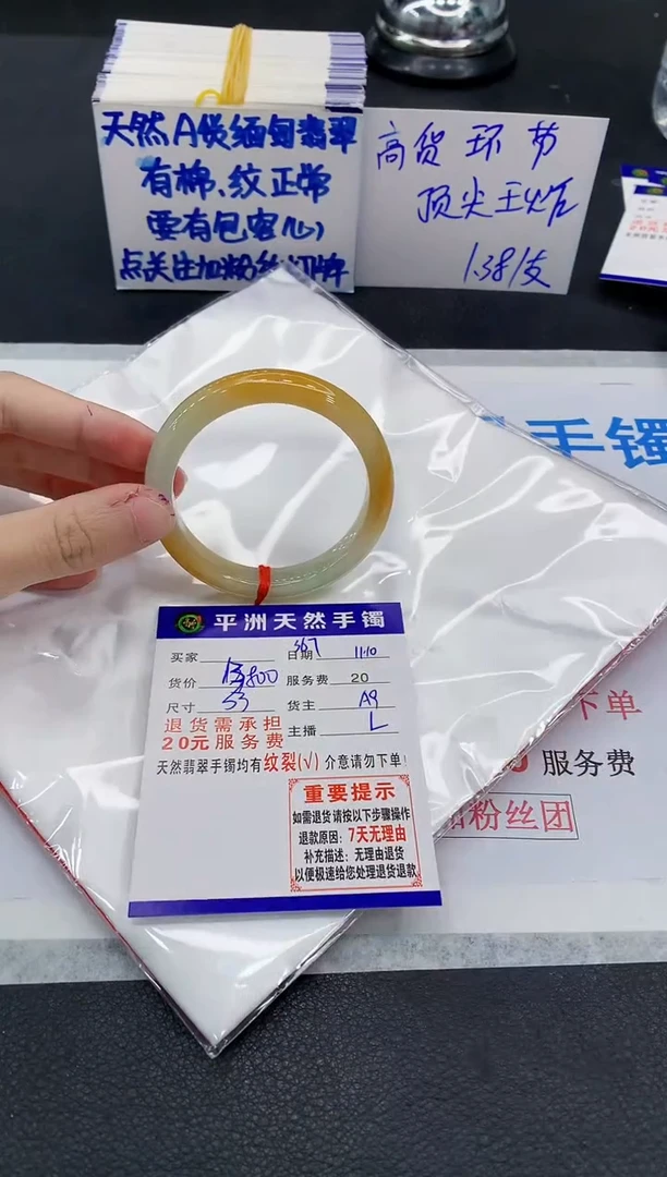 未镶嵌手镯翡翠一****^111