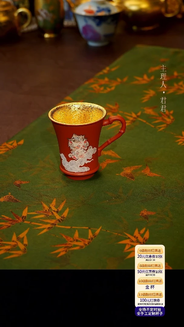 茶杯紫砂酒****轩【宜景窑郎红系列】三才盖碗