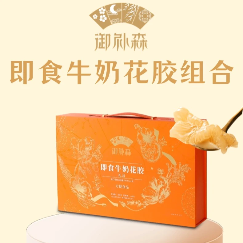 即食牛奶花胶组合 御补森