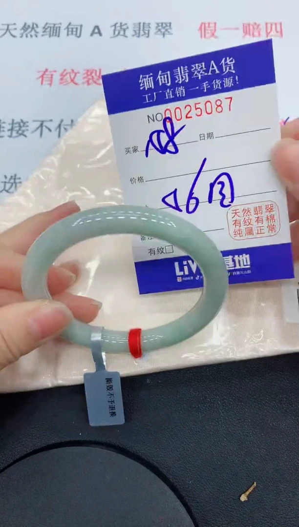 未镶嵌手镯翡翠5087缅甸翡翠手镯