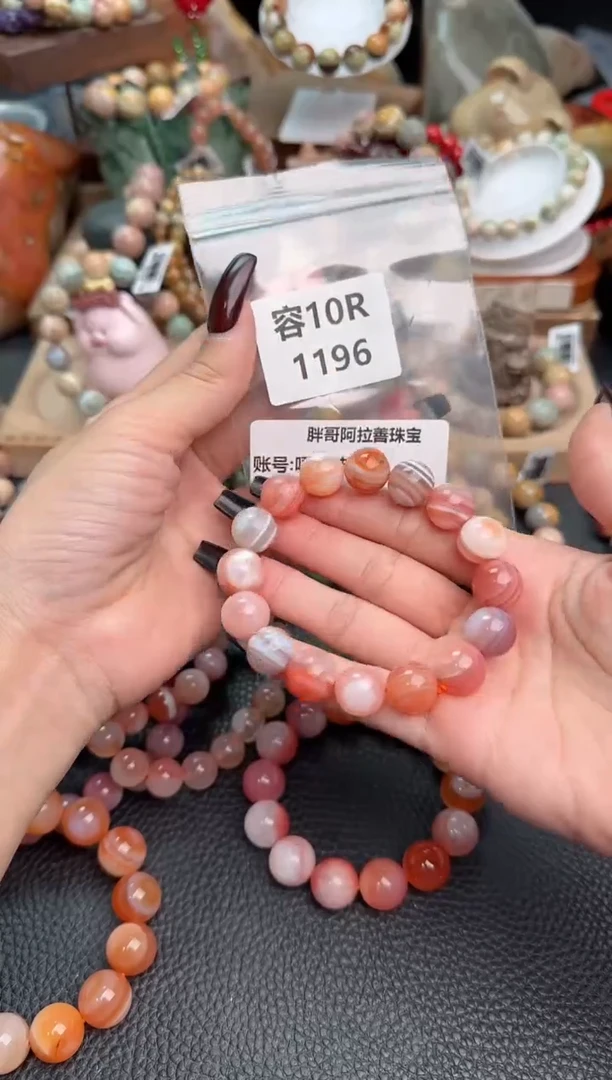 【闪购商品】石英质玉手链未镶嵌10R1196