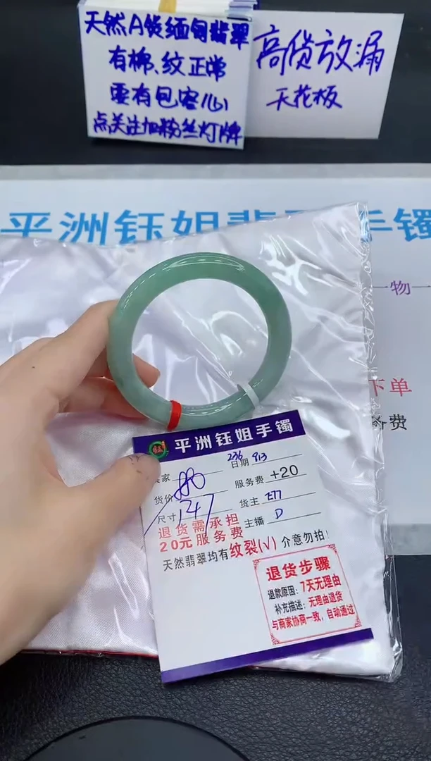 未镶嵌手镯翡翠1111111111