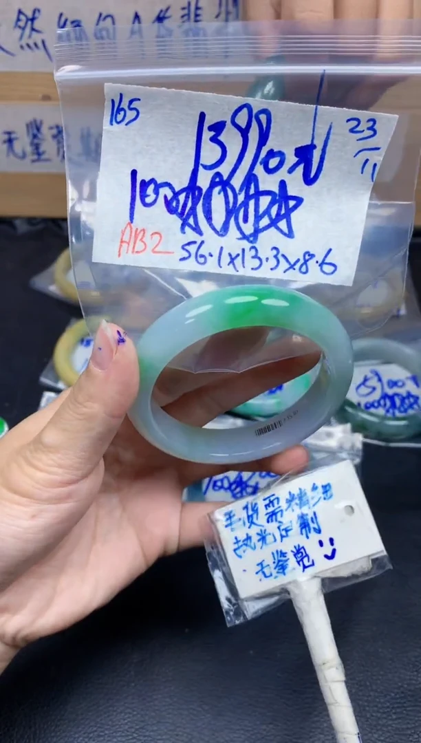 未镶嵌定制翡翠165毛货需精细抛光手镯拍一发一