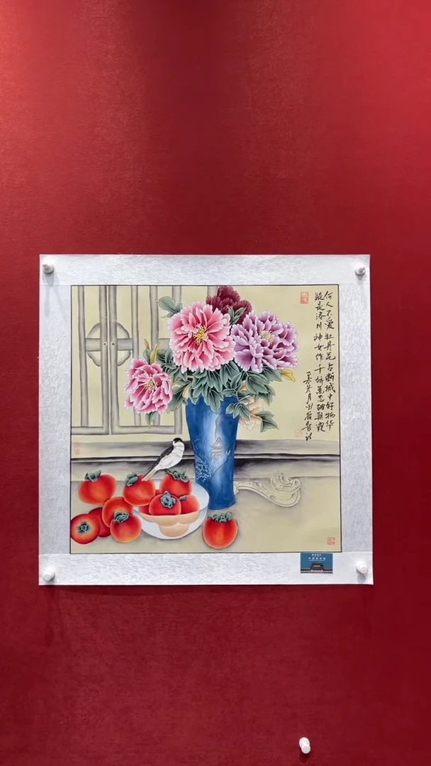 国画老师创作作品  38