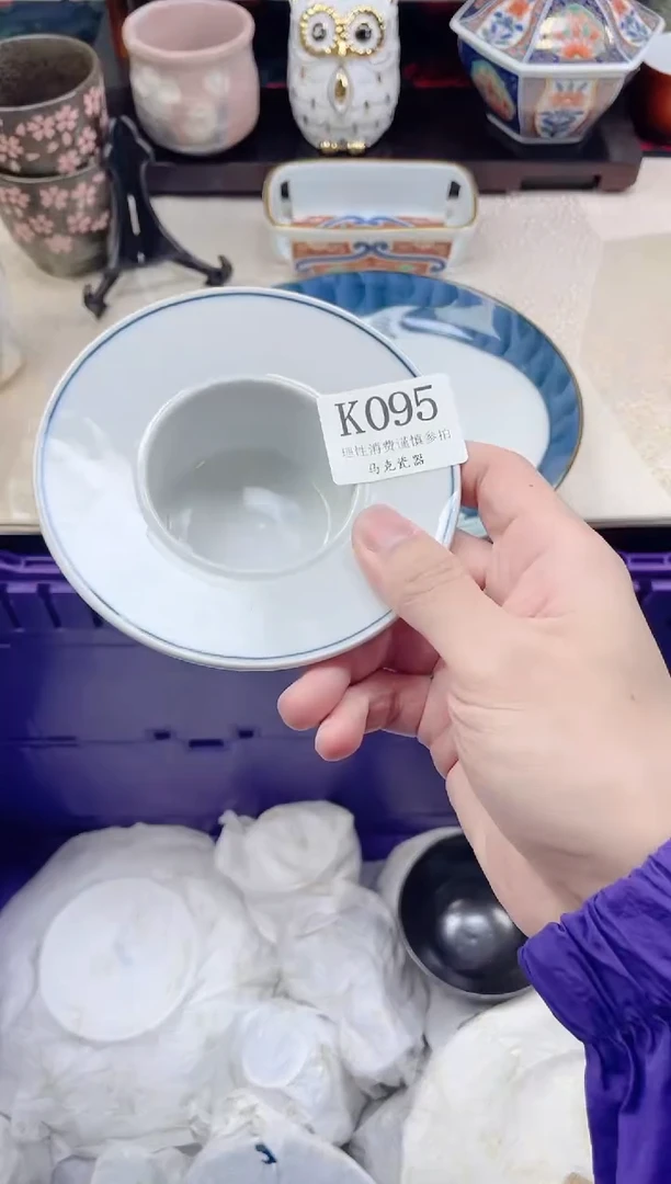 瓷片筱**⭐                 K095